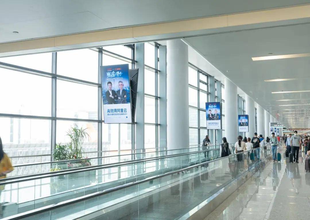 把AI搬上创投圆桌，阿里云助力企业赢在AI+时代