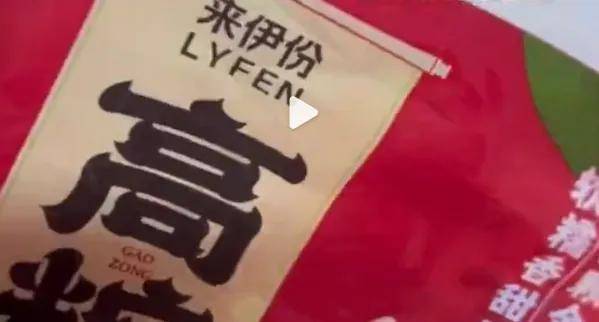 来伊份吃出带血创可贴？网友：高价品牌零食恶心出新高度