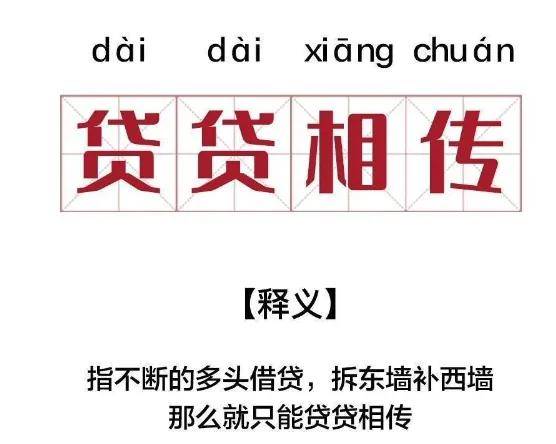 疯狂的黄金赌徒！网贷60万炒金，一天亏掉6年工资……
