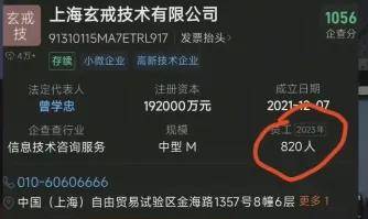YU7未发布就有人发帖维权退车，是谁想让小米死？