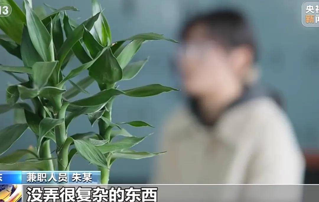 女大学生号一个卖300，兼职注册账号成了暴利生意？