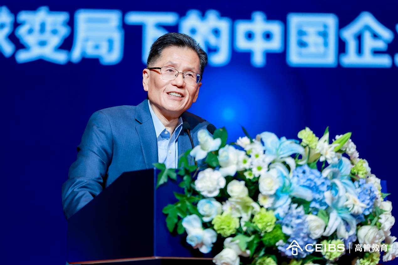 破界谋远，智变突围：全球变局下的中国企业进化论 ——2025中欧国际工商学院总经理论坛圆满落幕