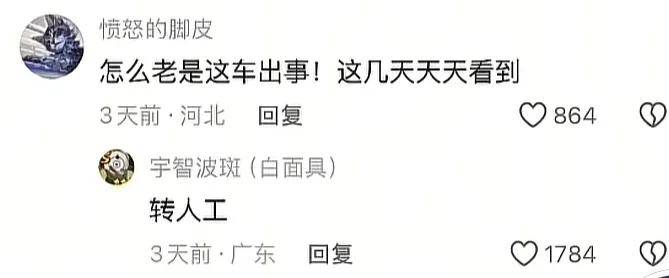到底有没有被友商攻击抹黑？小米高管多条动态爆猛料……