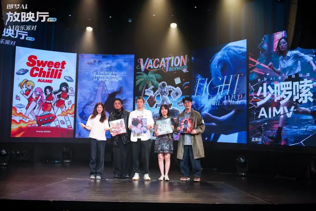 AIMV，如何重新定义打歌？