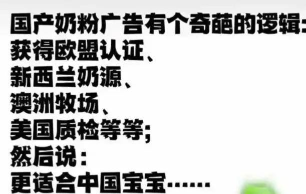 两块五的劣质奶粉一采购就是几万桶，他们准备卖给谁……