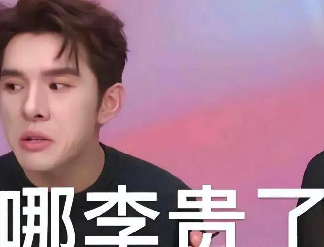 单方面关闭订单不发货，李佳琦又陷石头风波上热搜了……