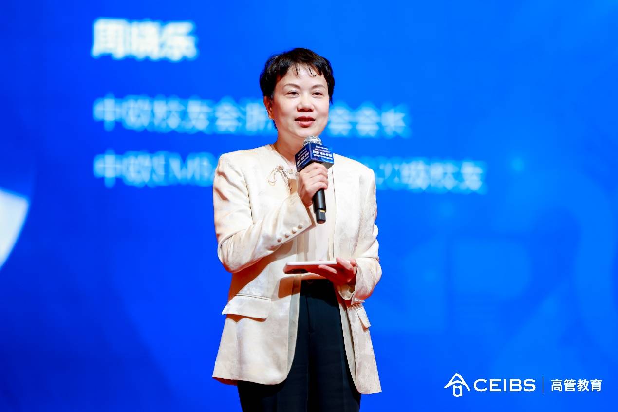 破界谋远，智变突围：全球变局下的中国企业进化论 ——2025中欧国际工商学院总经理论坛圆满落幕