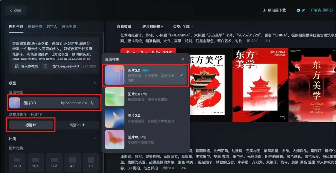 AIMV，如何重新定义打歌？