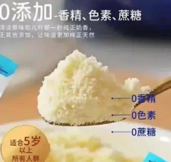 两块五的劣质奶粉一采购就是几万桶，他们准备卖给谁……