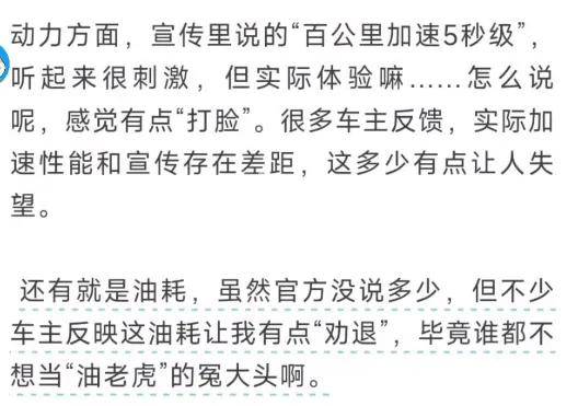 YU7未发布就有人发帖维权退车，是谁想让小米死？