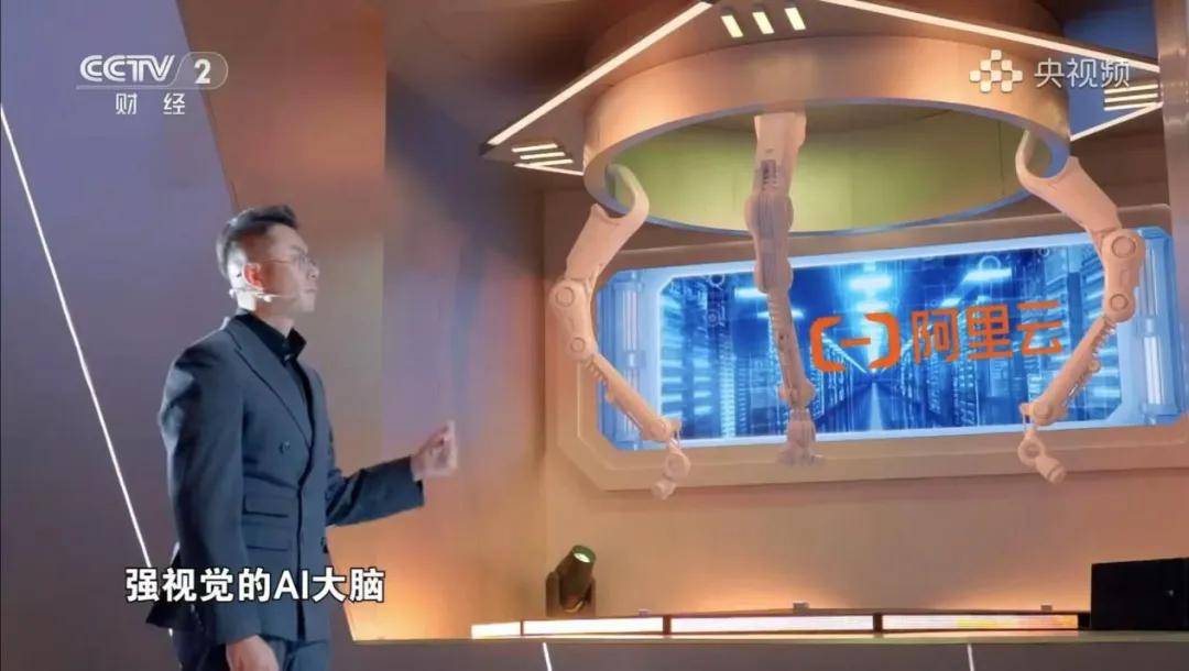 把AI搬上创投圆桌，阿里云助力企业赢在AI+时代