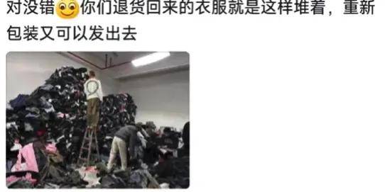 演出完集体退货，六一儿童节成了服装商家的灾难日……