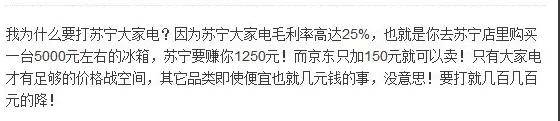 王兴首次回应与刘强东大战，将不惜代价赢得外卖竞争……