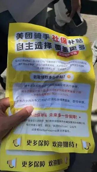 王兴首次回应与刘强东大战，将不惜代价赢得外卖竞争……