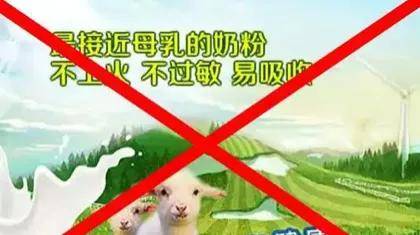 两块五的劣质奶粉一采购就是几万桶，他们准备卖给谁……