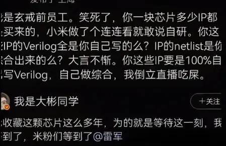 YU7未发布就有人发帖维权退车，是谁想让小米死？
