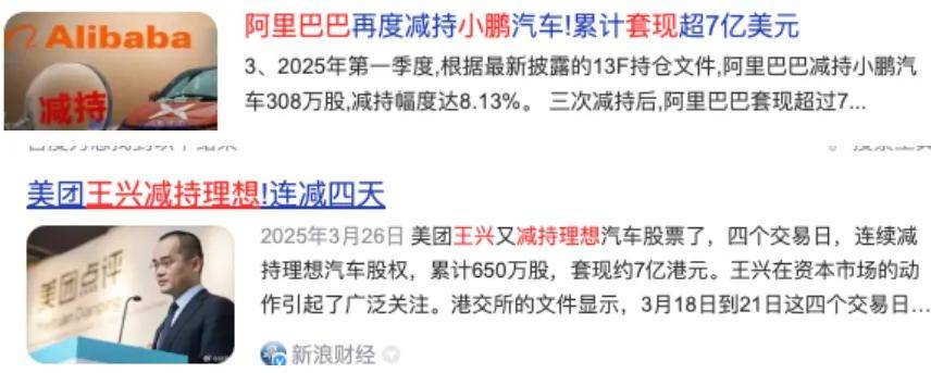 汽车行业的恒大已经出现了？会是谁……