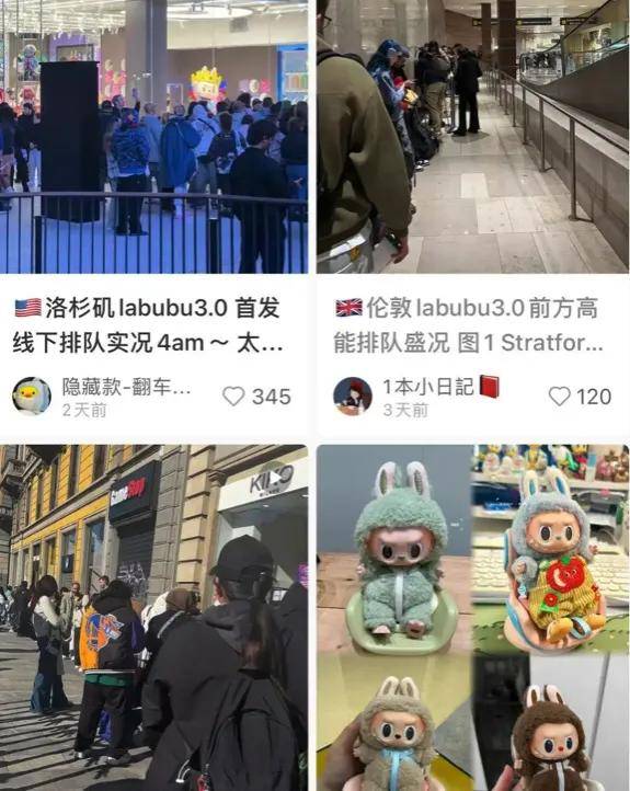 Labubu翻车，印钞机一样的泡泡玛特为何做不好品控？