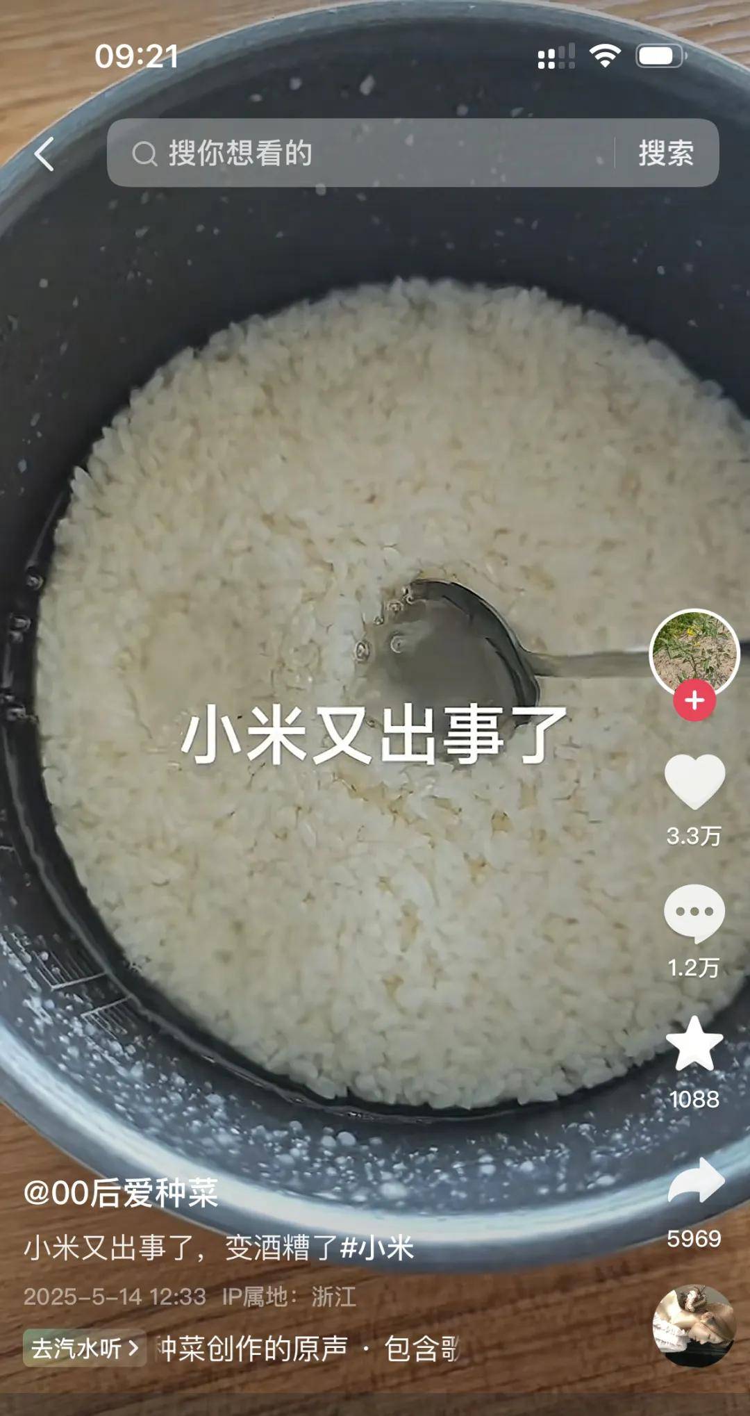 到底有没有被友商攻击抹黑？小米高管多条动态爆猛料……