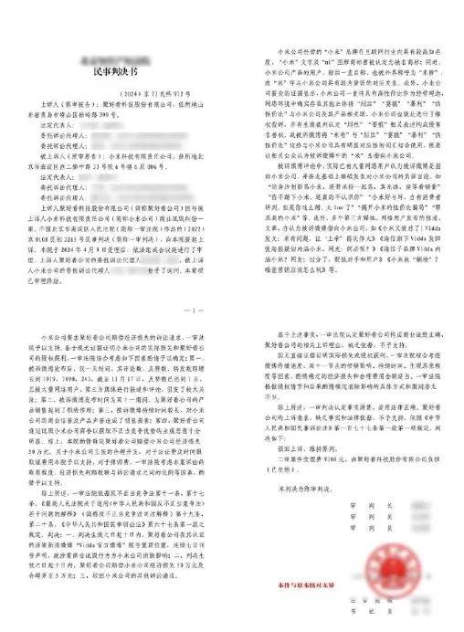 诋毁小米的海信Vidda，三年干到了行业第二？