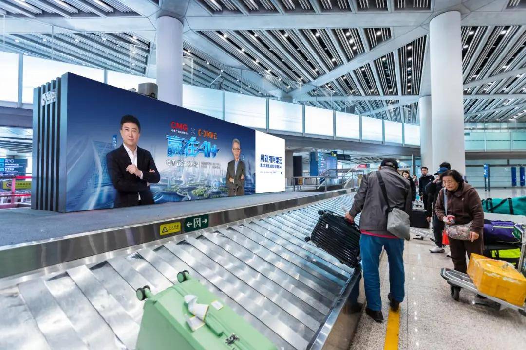 把AI搬上创投圆桌，阿里云助力企业赢在AI+时代