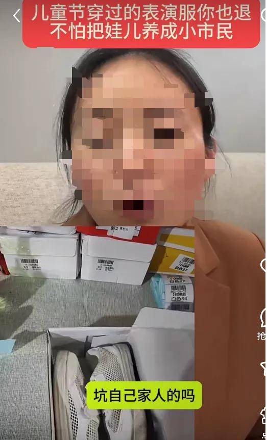 演出完集体退货，六一儿童节成了服装商家的灾难日……