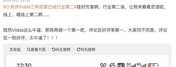 诋毁小米的海信Vidda，三年干到了行业第二？