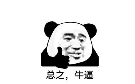 王兴首次回应与刘强东大战，将不惜代价赢得外卖竞争……