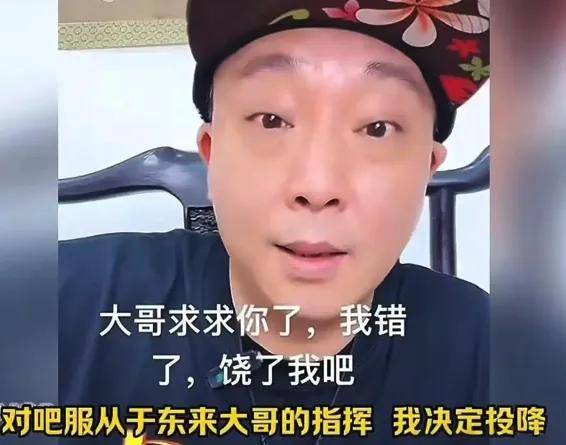 于东来8连发再炮轰柴怼怼：不分善恶的愚昧之人