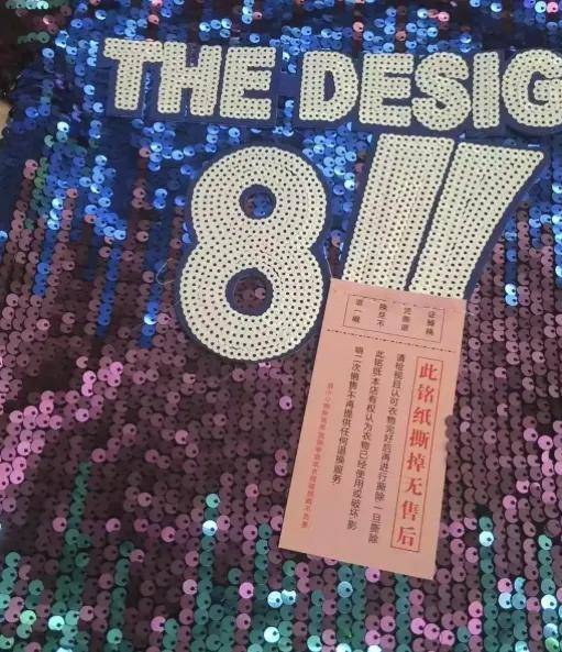 演出完集体退货，六一儿童节成了服装商家的灾难日……