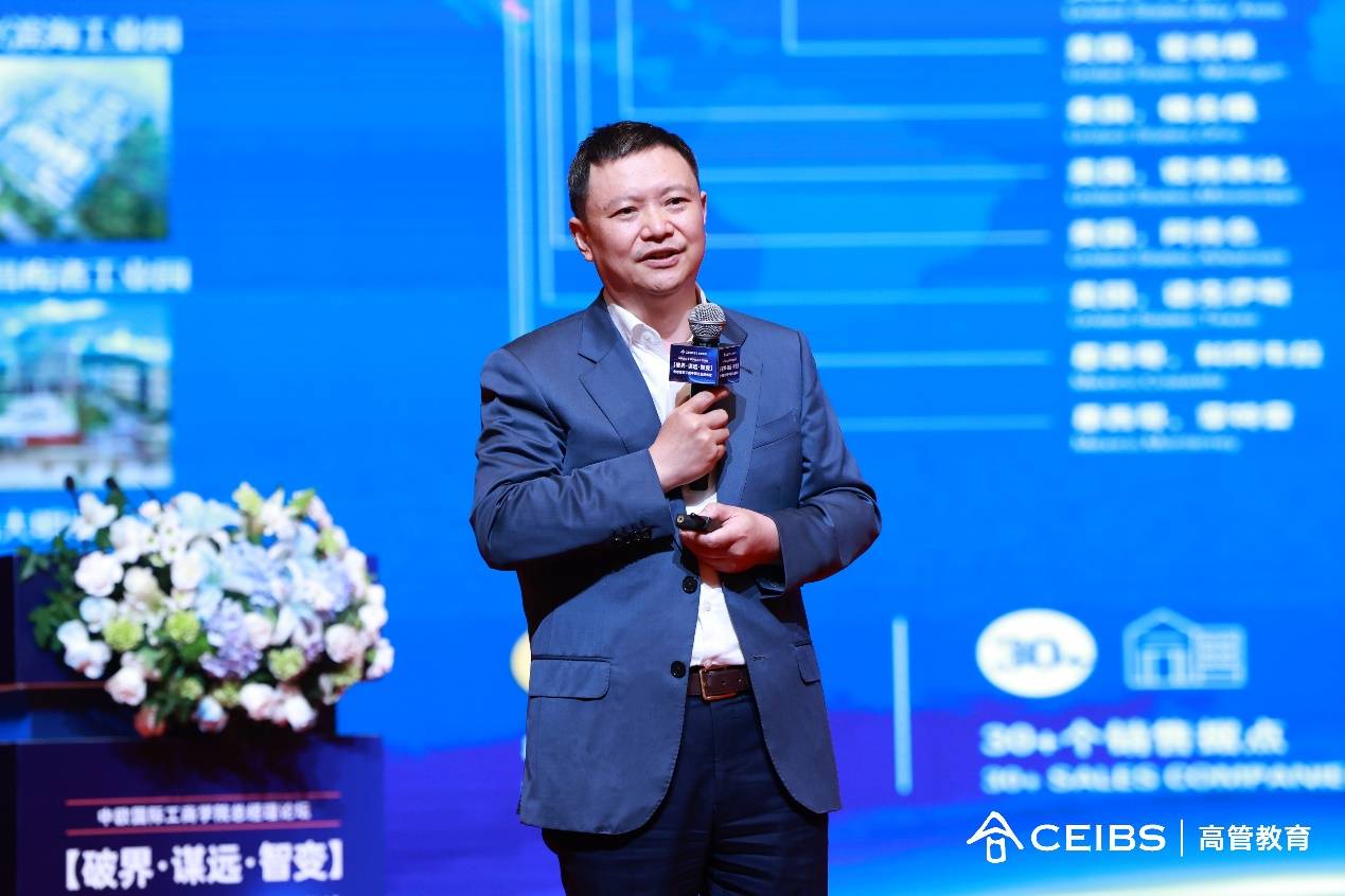 破界谋远，智变突围：全球变局下的中国企业进化论 ——2025中欧国际工商学院总经理论坛圆满落幕