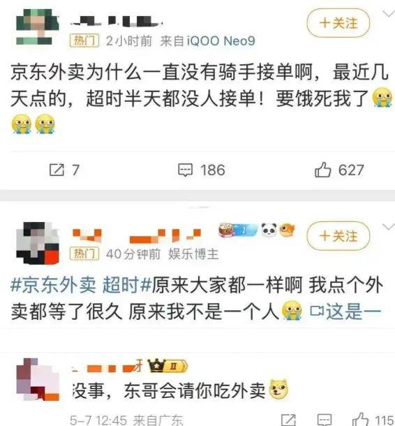 王兴首次回应与刘强东大战，将不惜代价赢得外卖竞争……