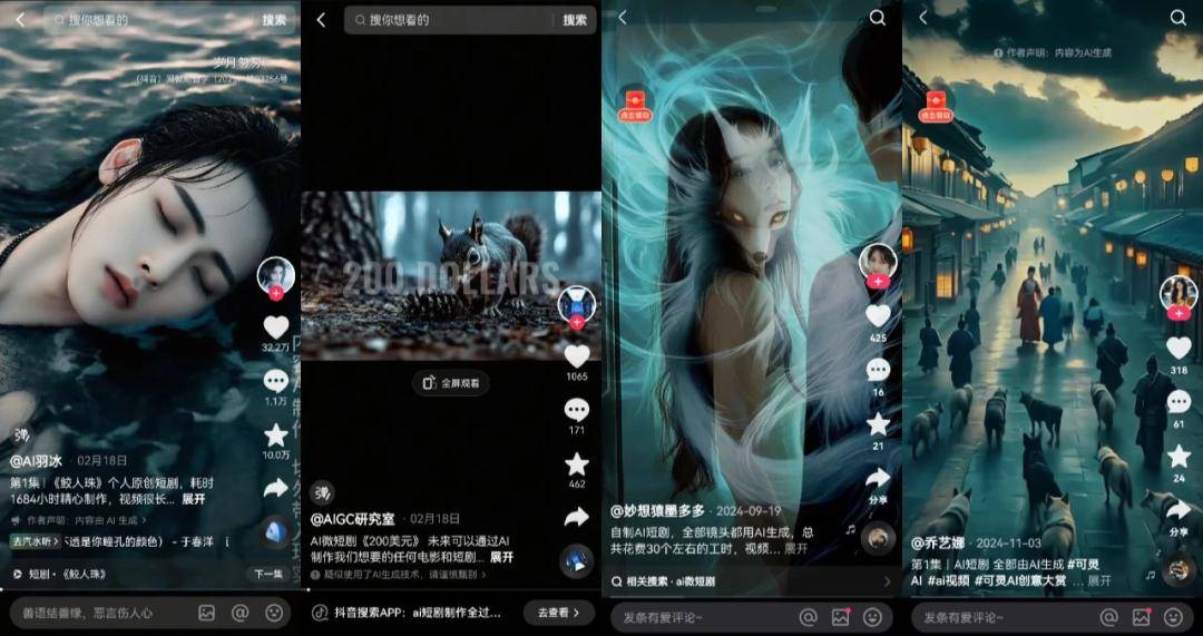 短剧正在“硬控”全球互联网？