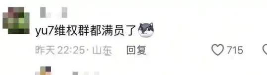到底有没有被友商攻击抹黑？小米高管多条动态爆猛料……