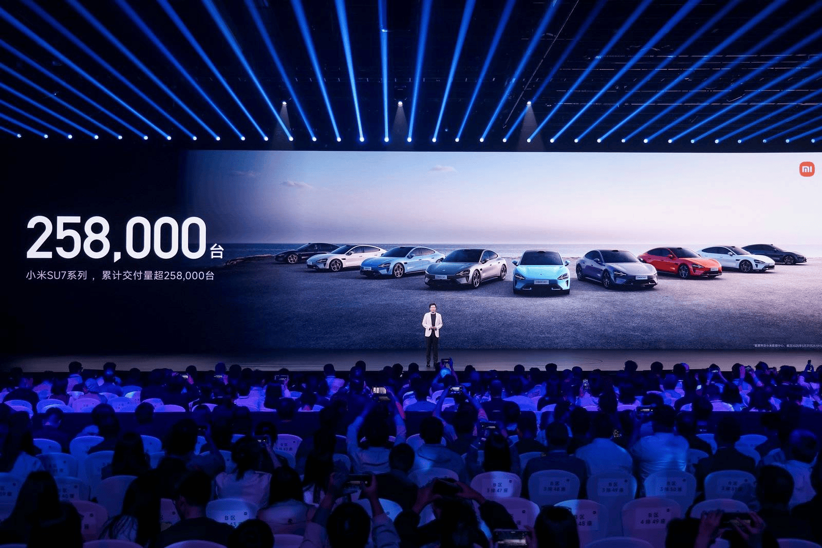 小米站上“开始硬核质变”的新起点：玄戒O1、小米YU7正式亮相，未来五年研发投入2000亿