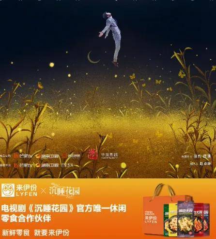 来伊份吃出带血创可贴？网友：高价品牌零食恶心出新高度