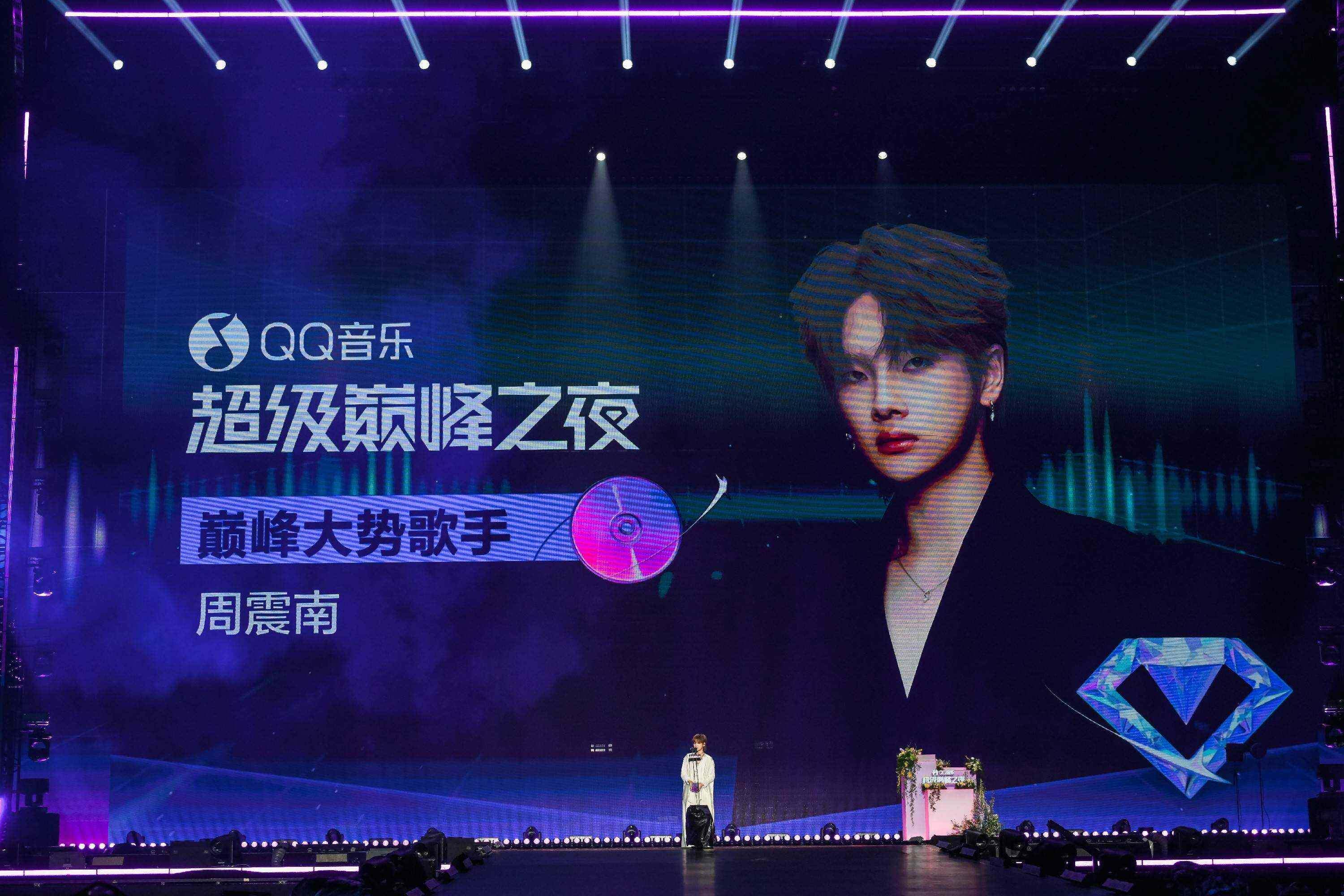 攻守交替，腾讯音乐的“长线棋局”丨财报观察