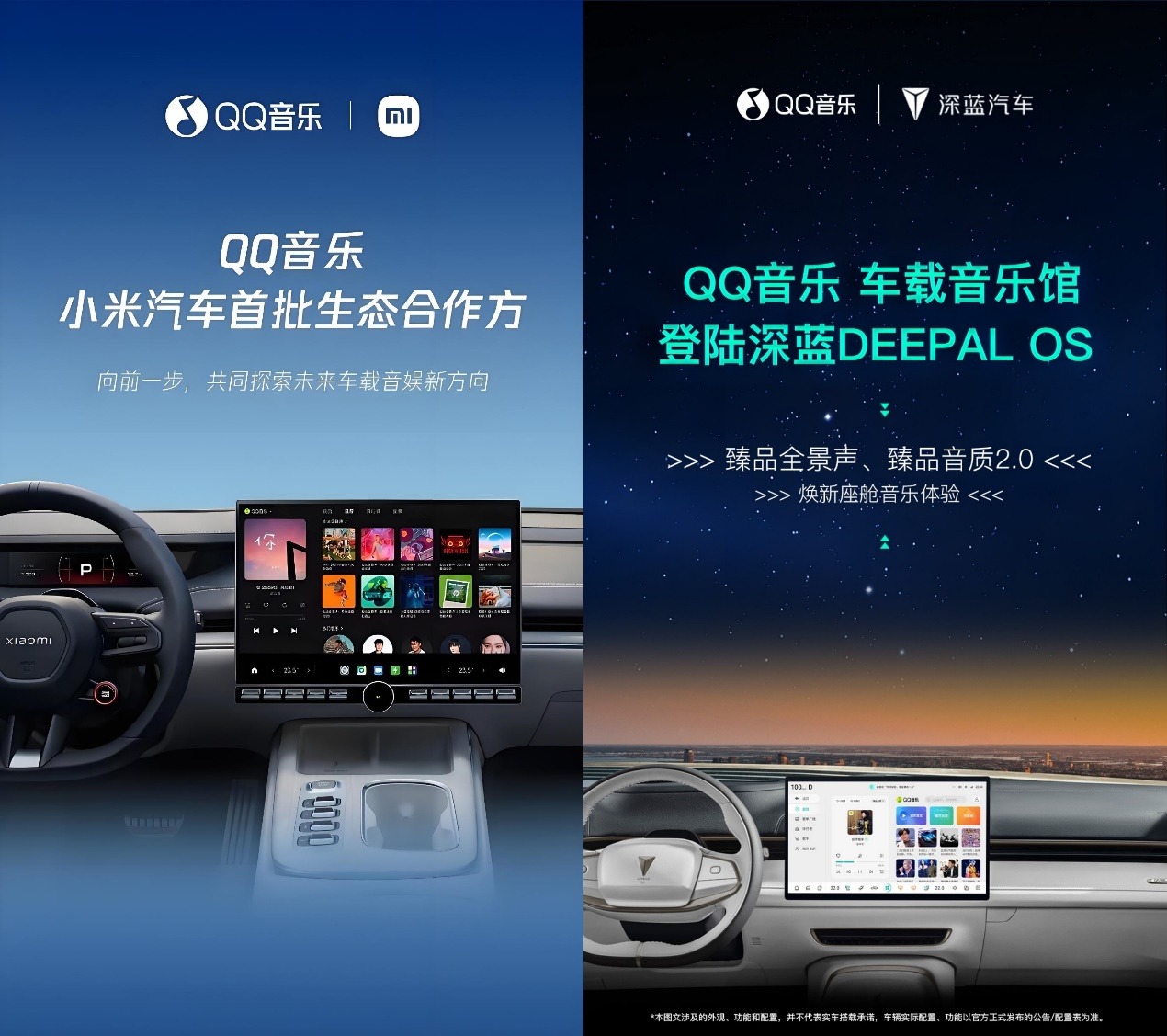 攻守交替，腾讯音乐的“长线棋局”丨财报观察