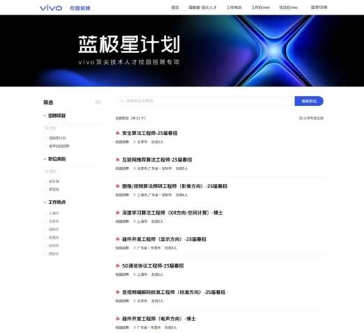 消费电子卷入“技术军备竞赛”