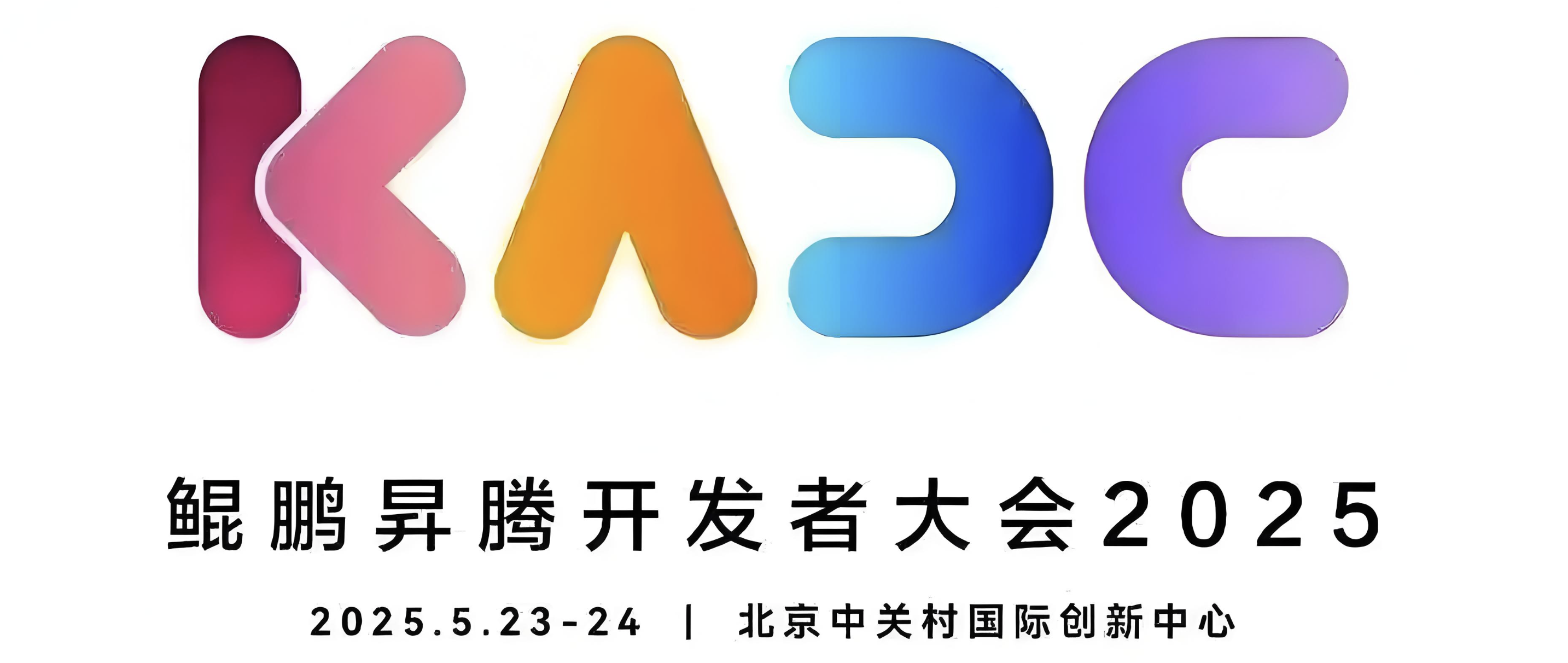 专为MoE设计的“超级工厂”，来了