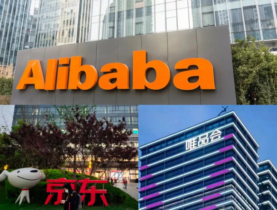 电商行业重心更替