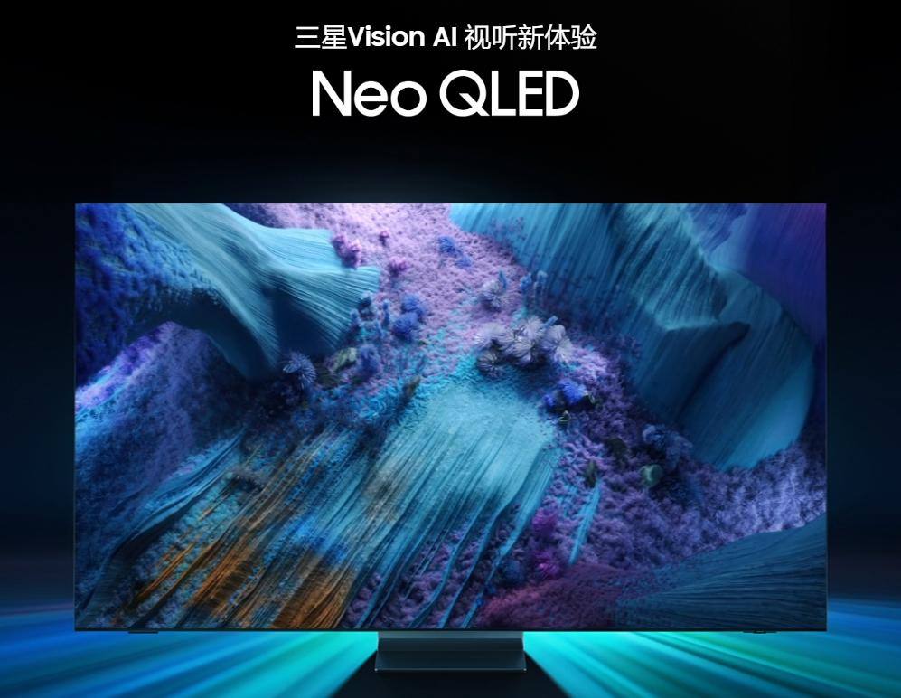 AI电视下半场，三星用"软硬一体化"给行业上了一课