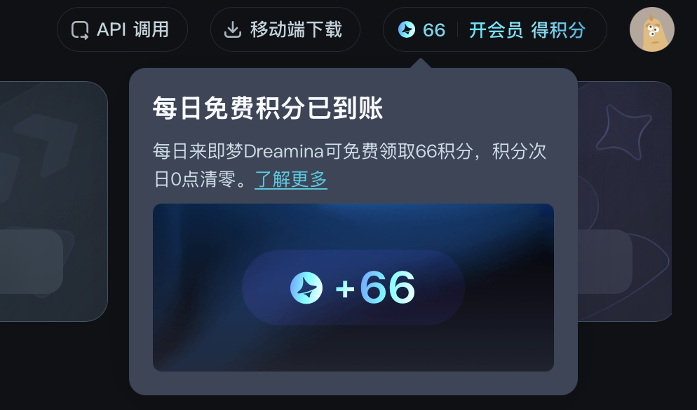 视频生成类模型的“螺旋式”互殴，谁能拿下社交平台的“流量密码”？