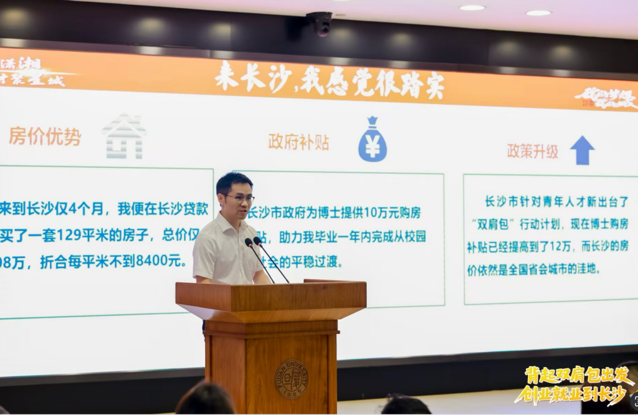 年轻人的理想城市长这样：房价不高，机会不少，生活不卷