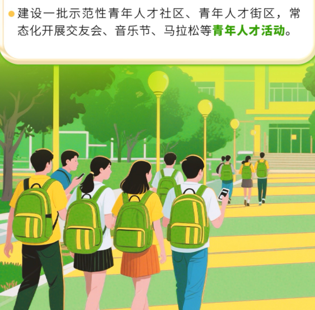 年轻人的理想城市长这样：房价不高，机会不少，生活不卷