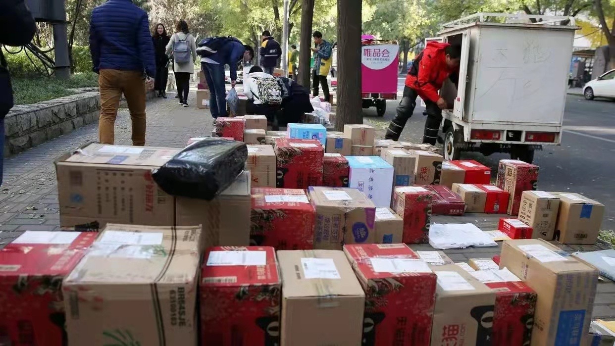 电商行业重心更替