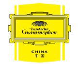 环球音乐大中华区成立德意志留声机中国与蓝色音符唱片中国全新厂牌，积极拓展中国古典及爵士音乐领域