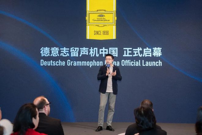 环球音乐大中华区成立德意志留声机中国与蓝色音符唱片中国全新厂牌，积极拓展中国古典及爵士音乐领域