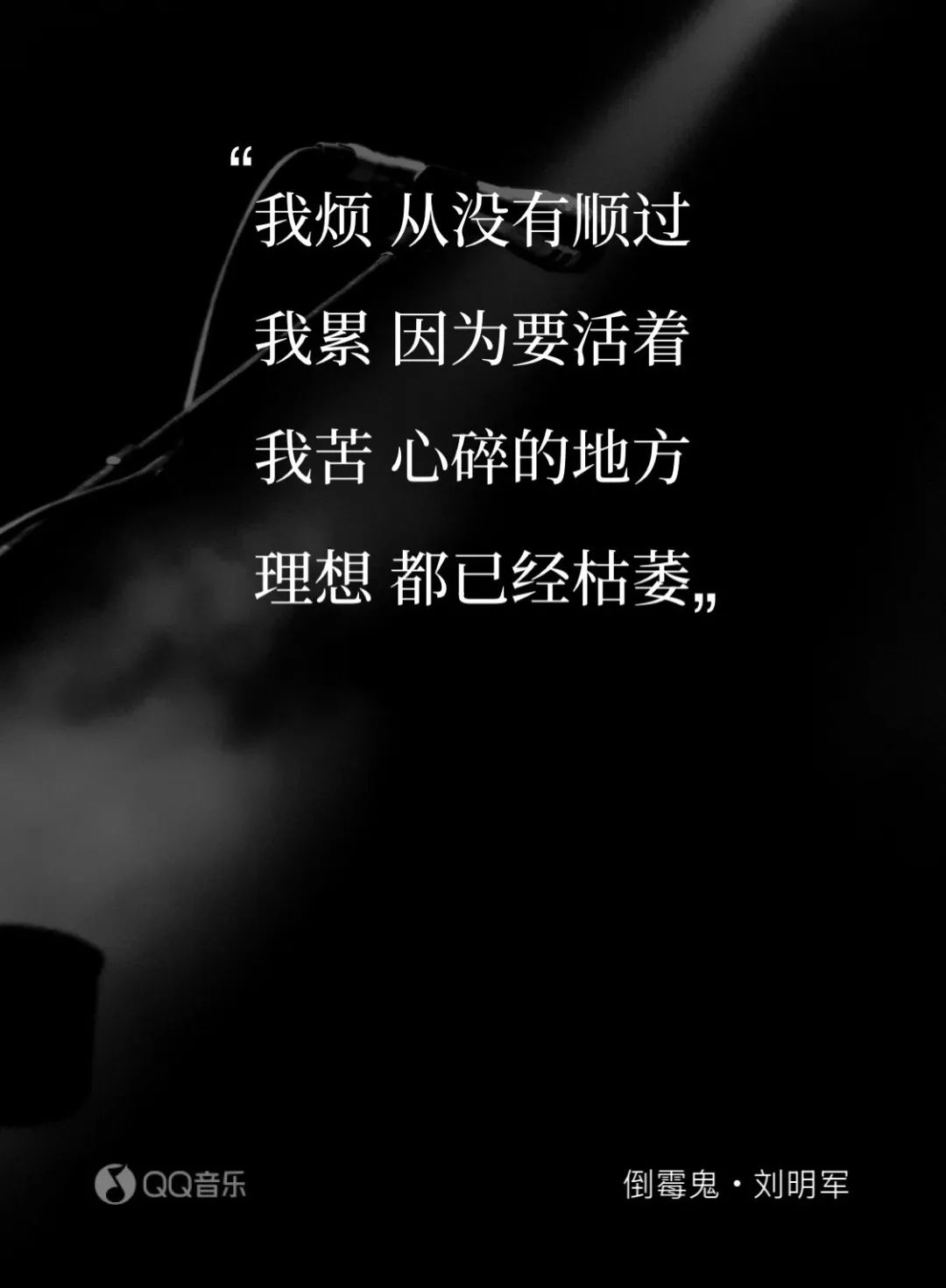 干超市20年，给员工分913万，草根音乐人的另类样本