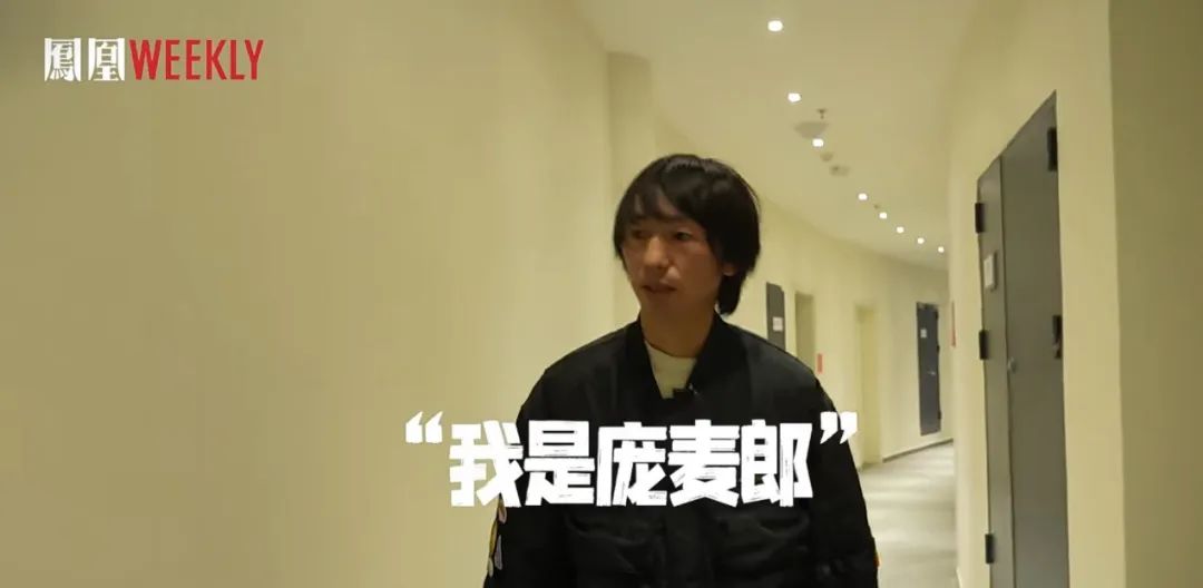 庞麦郎：从病人变成普通人